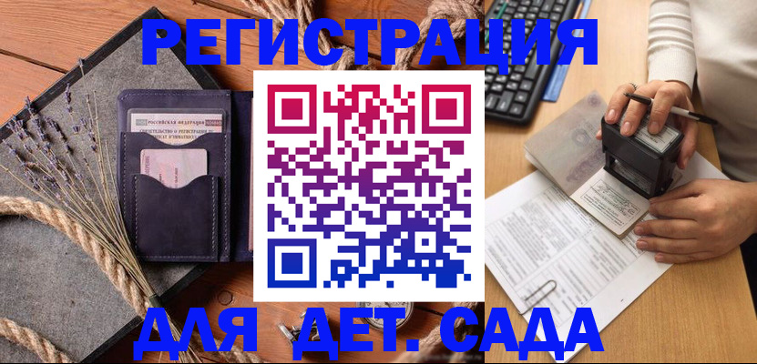 временная регистрация недорого в Сортавале