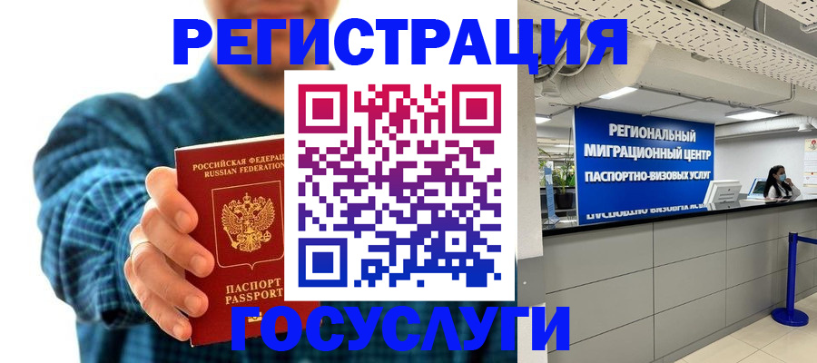 прописка от собственника в Сортавале